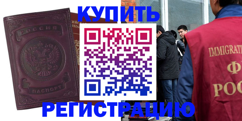 регистрация для школы в Жирновске